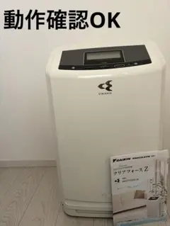 2026年最新】MCZ70の人気アイテム - メルカリ