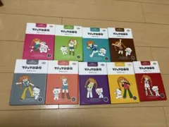 2025年最新】マシュマロ通信の人気アイテム - メルカリ