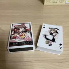fgo トランプ 京まふ 初版セット ホームズ - メルカリ