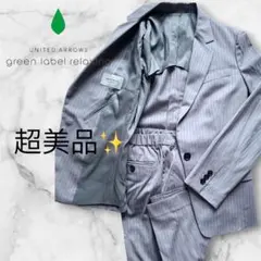 美品UNITED ARROWS グリーンレーベル　ストライプ スーツ