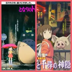 激レア】海外限定② となりのトトロ ジブリ ポスター 宮崎駿 - メルカリ