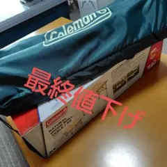 コールマン‼️ナチュラルウッドロールテーブル　高さ2段階調節のサムネイル