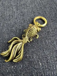 真鍮 金魚 キーホルダー きんぎょ フィッシュ キーリング 開運 金運 幸運
