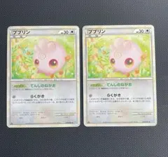 【ミラーセット】ププリン＆プリン＆プクリン ソウルシルバーコレクション プクリン:ミラー(U)〈052/070〉拡張パック「ソウルシルバー