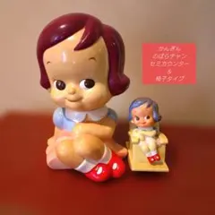 昭和レトロ★かんぎんのばらチャンセミカウンター用＆椅子ソフビ貯金箱セット★非売品 2026年最新】のばら かんぎんの人気アイテム - メルカリ