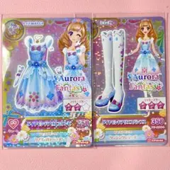 アイカツカード ダイヤモンドアリエスコーデ 姫里マリア 星座ドレス