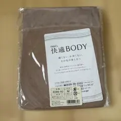 ファンケル　インナー