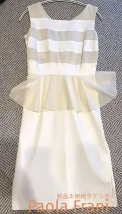 【値下】新品タグ付きPaola Franiクリーム色 ノースリーブ ペプラム