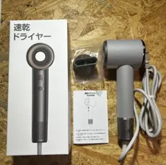 高速ヘアドライヤー 本体 速乾 マイナスイオン マイナスイオン 高速ヘアドライヤー 本体 ZCY891-D - メルカリ