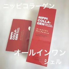 ニッピコラーゲン♡オールインワンプレミアムジェルのサムネイル