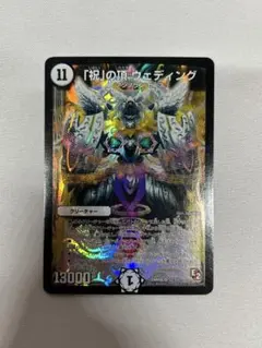 2026年最新】「祝」の頂 ウェディングの人気アイテム - メルカリ