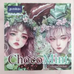 【Ｌ】Pinkoi限定♡チョコミント♡ボーイ＆ガールステッカー10枚♡nene様 新品♡nene様♡チョコミント♡ChocoMint PET Sticker - メルカリ