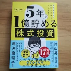 POTATO☆様 リクエスト 2点 まとめ商品