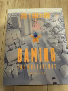 Item thumbnail for item 0abdcc9f-d899-4b6c-961d-936fb38b435c