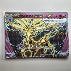 ポケモンカード ゼルネアスBREAK 042/054 RR