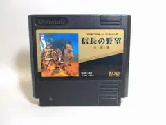 ファミコンソフト 信長の野望 全国版 - メルカリ