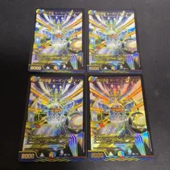 頂災混成セーゼンザフメイト 4枚セット ②