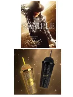 新品 正規品 マイケル ジャクソン 映画 グッズ ドリンク タンブラー