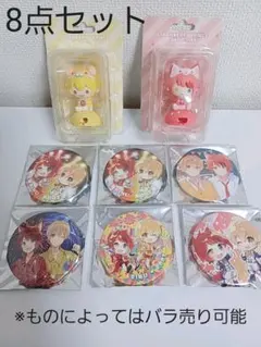 新品 8点セット すとぷり あにまるけーぶるかばー 缶バッジ 莉犬 るぅと