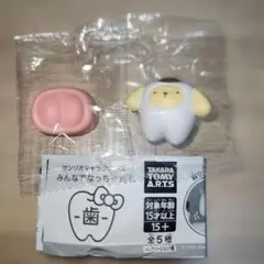 【新品未使用】サンリオキャラクターズ みんなでなっちゃおう -歯-ポムポムプリン
