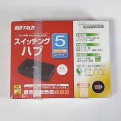 BUFFALO スイッチングハブ LSW3-TX-5EP/BK
