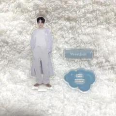 2025年最新】txt アクスタ ヨンジュンの人気アイテム - メルカリ