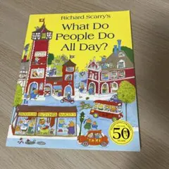 しろいおもち様 リクエスト 2点 まとめ商品