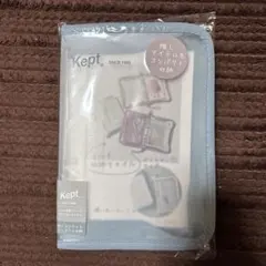 Kept マルチケース