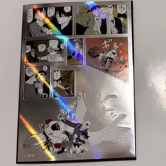 名探偵コナン シールくじびき FILE.5 探偵たちの捜査ファイル ②確保