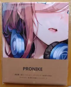 大判タオル 中野三玖 五等分 PRONIKE 開封品