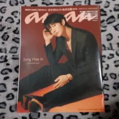 anan 2023年特別号