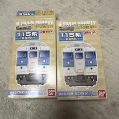 113系115系横須賀色（後期）※2箱目 Bトレイン - メルカリ