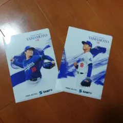 Item thumbnail for item 2652ecab-8381-467c-9a3f-356dff107aaf