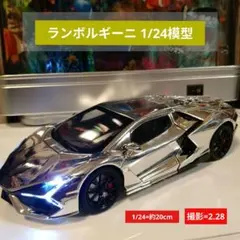 ●ランボルギーニ 1/24 模型Lamborghini
