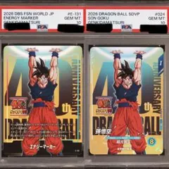 ドラゴンボール40周年 ゲンキダマツリ PSA10連番 2枚セット - メルカリ