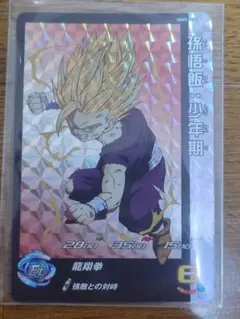 スーパードラゴンボールヒーローズ 孫悟飯:少年期　ugm5-rcp3 PSA10 高騰中‼️スーパードラゴンボールヒーローズ UGM5-RCP3 孫悟飯 少年期