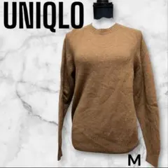 【UNIQLO】M 長袖ニット クルーネック ブラウン ユニクロ