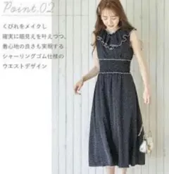 tocco closet トッコクローゼットロングワンピース