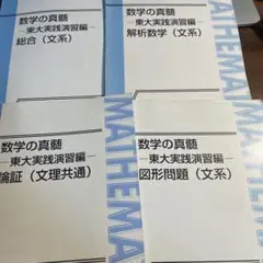 たろう様 リクエスト 2点 まとめ商品