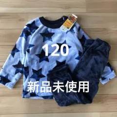 【新品】パジャマ 上下セット 120 ふわもこ 暖かい
