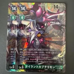 Item thumbnail for item e6d098d7-19fc-4c6a-9abd-a5d313e4fd95