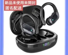 【新品未開封】ワイヤレスイヤホンBluetooth 5.3 ENC ノイキャン