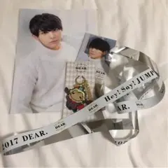 平成ジャンプ DEAR2016-2017 山田くんセット