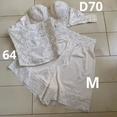 Carino カリーノ　アイボリー ブライダルインナー セット