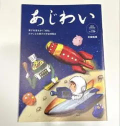 Item thumbnail for item 2a322f31-9122-47ef-a71c-c5fa8cea62fe