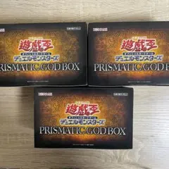 遊戯王OCG PRISMATIC GOD BOX 3個セット