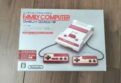 ニンテンドークラシックミニ ファミリーコンピュータ