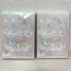 산리오 キキララ リトルツインスターズ ボリュームメモ2冊セット☆