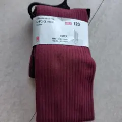 ユニクロ　キッズ　レギンス 120 ワイン