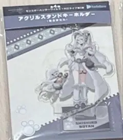 モンスターハンターワイルズ×ホロライブ　アクリルスタンド 獅白ぼたん